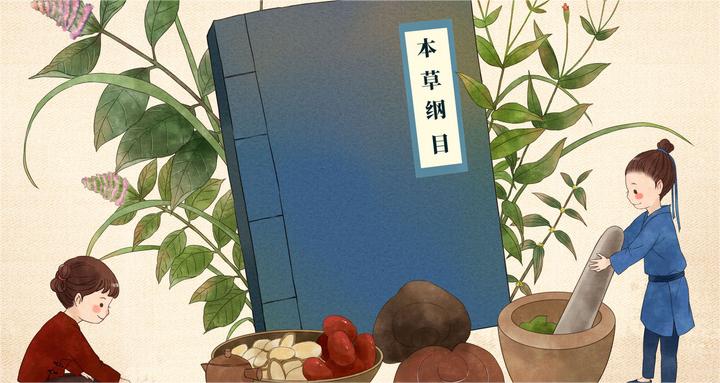 1723874400183621.jpg 摄图网_401906285_中医中药(企业商用).jpg