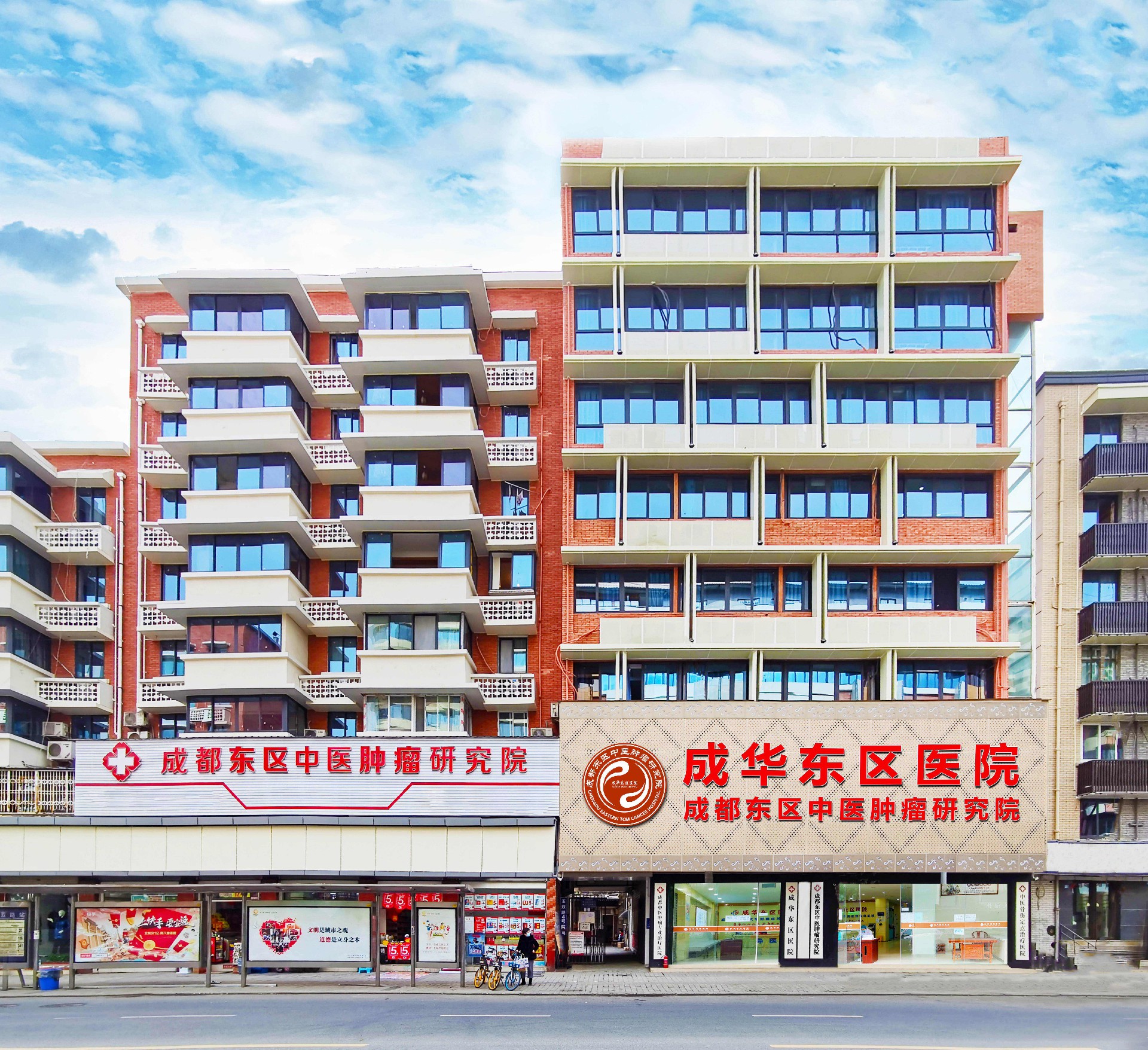 东区大楼压缩后 (1).jpg